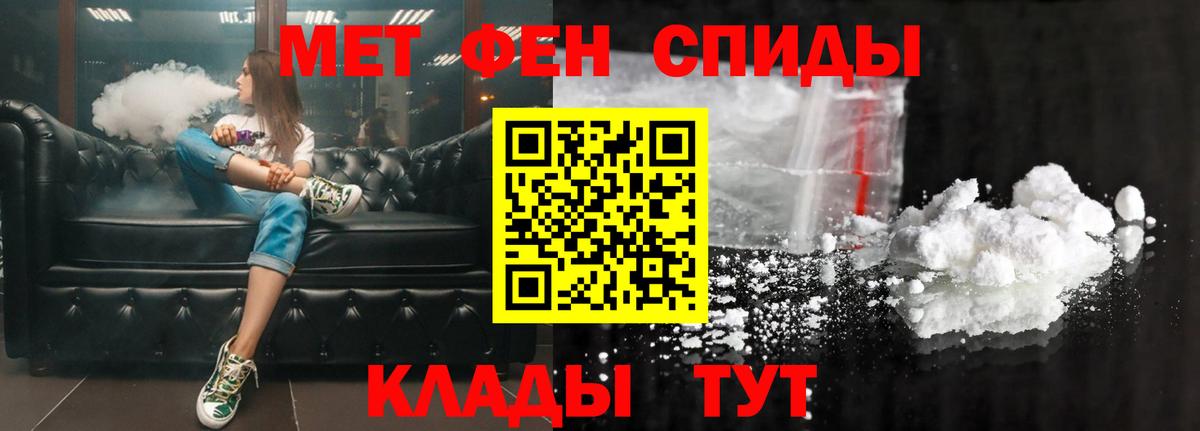 Амфетамин  АМФ Розовый  Вход с VPN  Гатчина  АМФ 