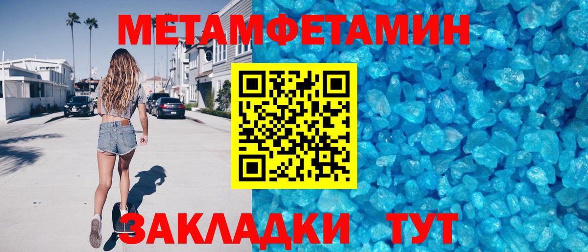 АМФ Premium Гатчина