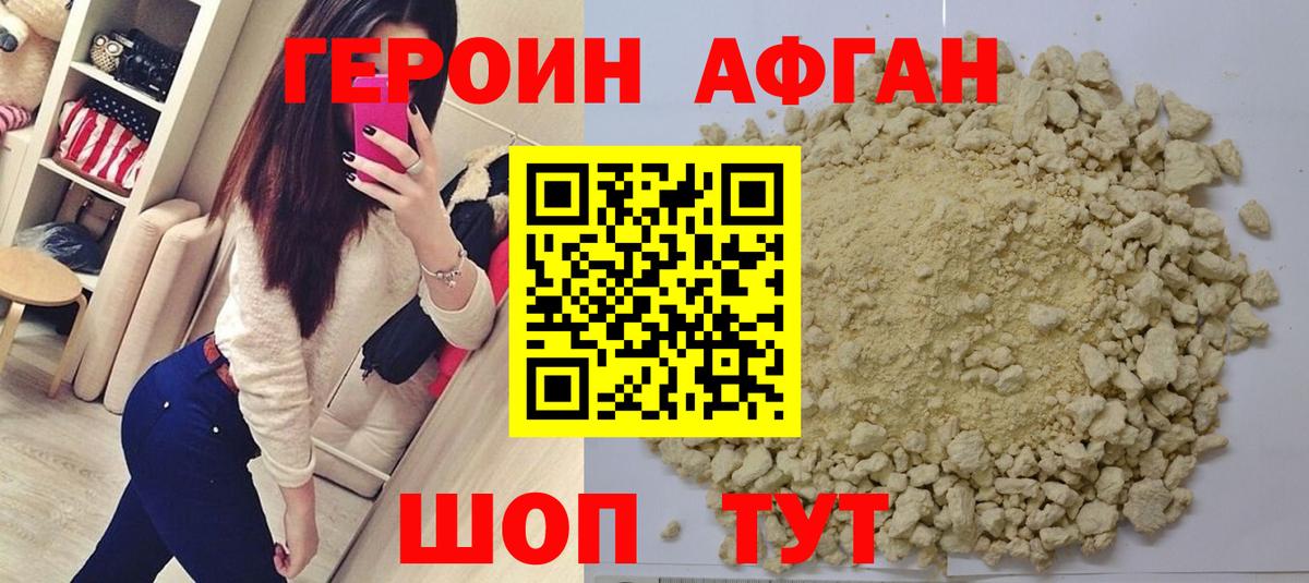 Купить наркотики  МЕФ  MDMA  Alpha-PVP СОЛЬ кристаллы  НБОМе  Вход с VPN  Гатчина  КОКАИН  Кодеин  АМФ   Мефедрон кристаллы  Марихуана 