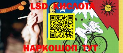 ПСИЛОЦИБИНОВЫЕ ГРИБЫ Лесосибирск