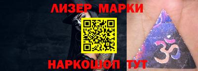 марихуана Ливны