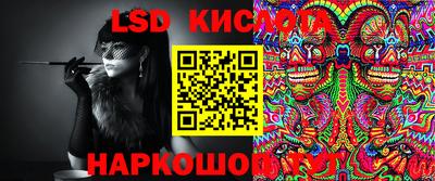 ПСИЛОЦИБИНОВЫЕ ГРИБЫ Лесосибирск