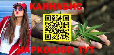 марихуана Ливны