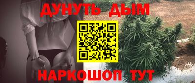 марихуана Ливны