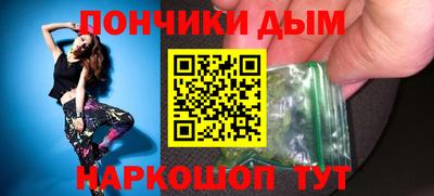 марихуана Ливны