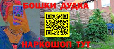 марихуана Ливны