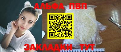 марихуана Ливны