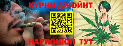 соль курить ск Ликино-Дулёво