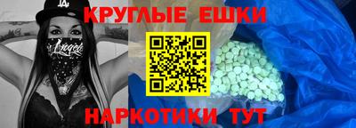 ПСИЛОЦИБИНОВЫЕ ГРИБЫ Лесосибирск