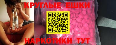 ПСИЛОЦИБИНОВЫЕ ГРИБЫ Лесосибирск