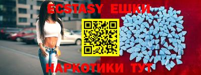 соль курить ск Ликино-Дулёво