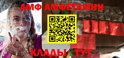 ПСИЛОЦИБИНОВЫЕ ГРИБЫ Лесосибирск