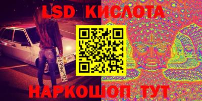 соль курить ск Ликино-Дулёво