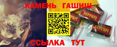 марихуана Ливны