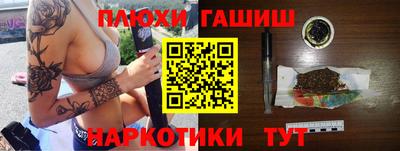 ПСИЛОЦИБИНОВЫЕ ГРИБЫ Лесосибирск