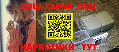 ПСИЛОЦИБИНОВЫЕ ГРИБЫ Лесосибирск