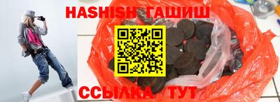 марихуана Ливны