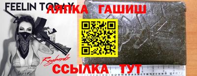 марихуана Ливны