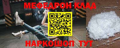 соль курить ск Ликино-Дулёво