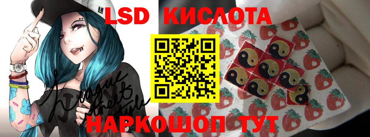LSD-25 экстази ecstasy Гатчина