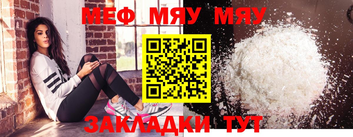 АМФЕТАМИН Гатчина