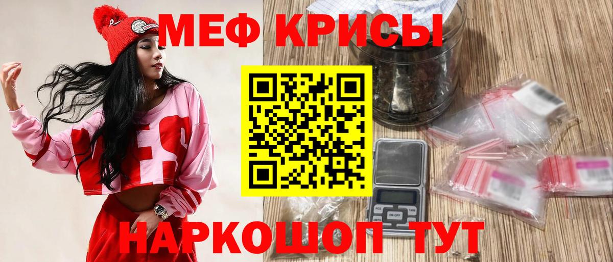 МЕФ мука Гатчина