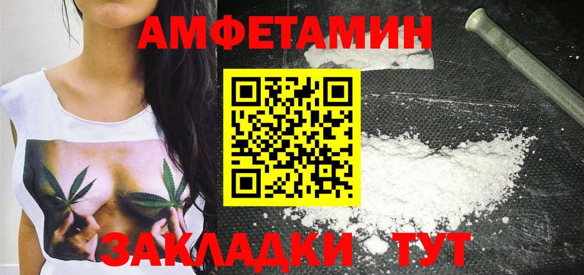 Метамфетамин витя  Вход с VPN  Гатчина 