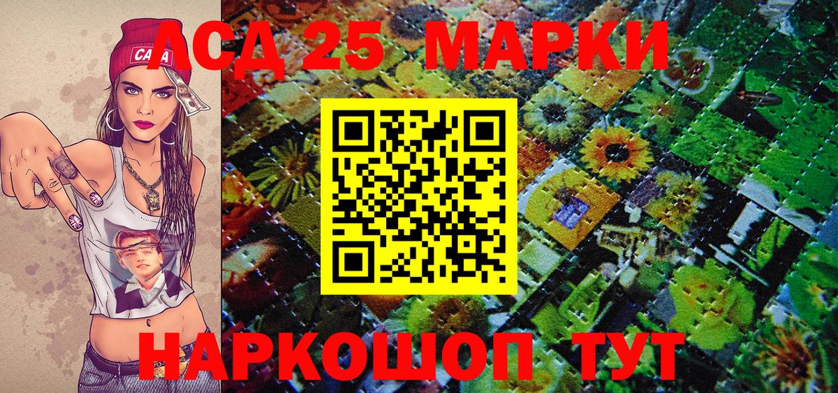 Марки NBOMe 1500мкг  Вход с VPN  Марки NBOMe 1500мкг  Гатчина 