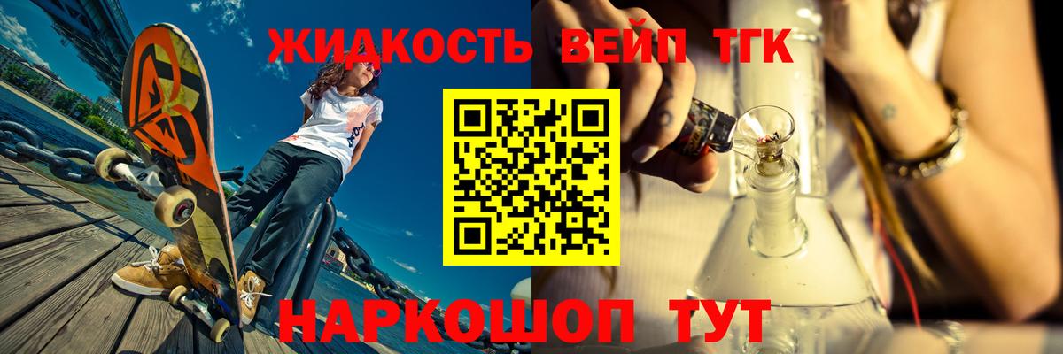 Гатчина  Дистиллят ТГК Wax  Дистиллят ТГК гашишное масло  Вход с VPN 